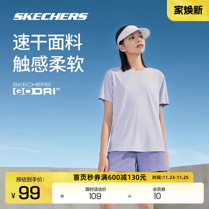 Skechers斯凯奇运动T恤吸湿速干2024男同款针织圆领宽松短袖衫