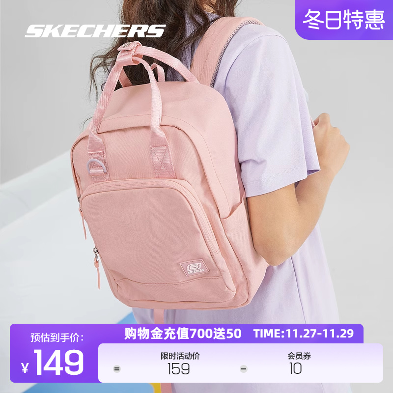 Skechers斯凯奇男女同款大容量双肩包女轻便背包多功能初中生书包