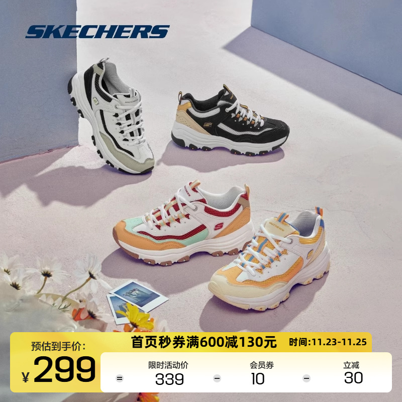 Skechers斯凯奇夏季熊猫鞋老爹鞋男女百搭运动透气情侣休闲鞋