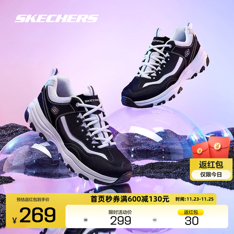 Skechers斯凯奇男女款熊猫鞋运动休闲黑白经典情侣老爹鞋官方正品