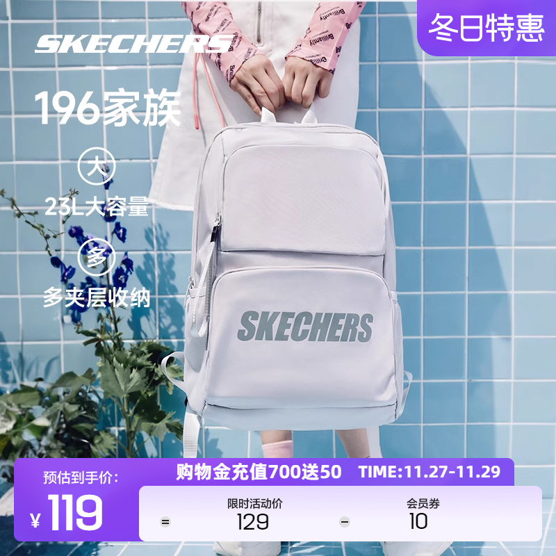 Skechers斯凯奇书包大容量电脑包高中生背包百搭双肩包简约书包女