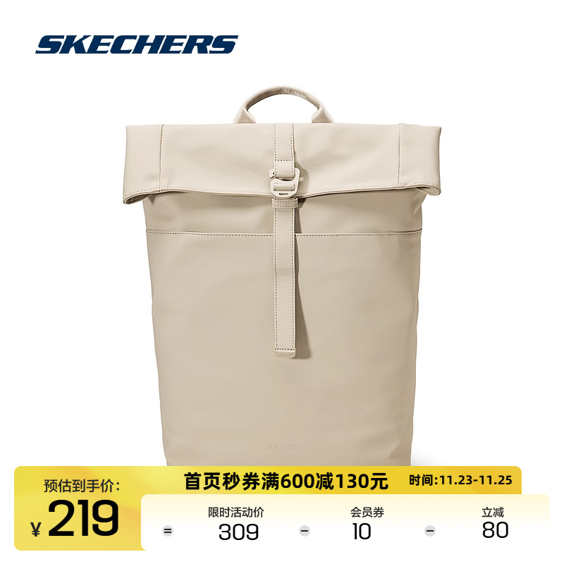 Skechers斯凯奇2024新款男女同款双肩背包舒适休闲大容量多功能包