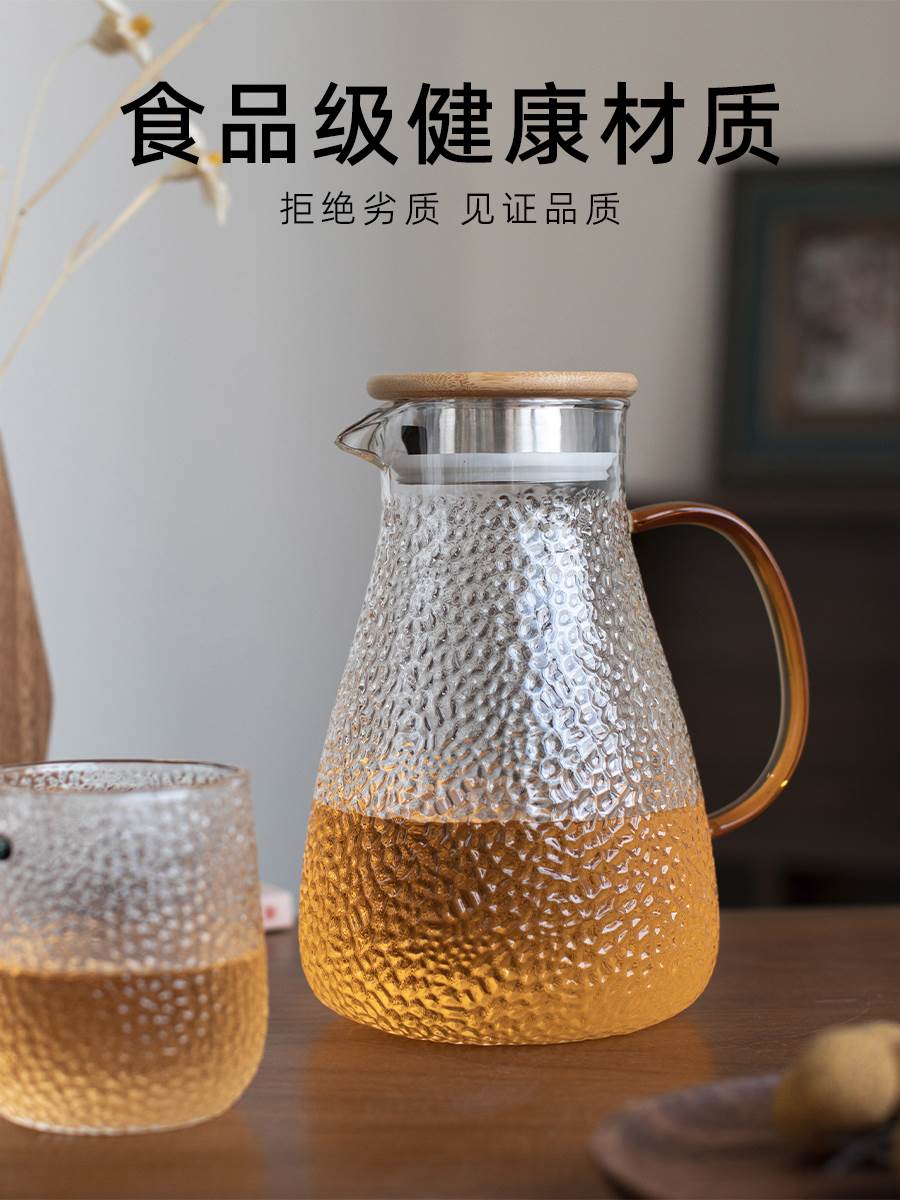 冷热不惧 开水直入 1800ml大容量锤纹玻璃冷水壶凉水杯茶壶扎壶