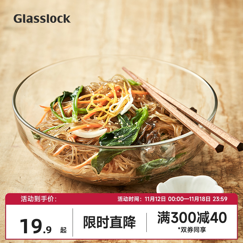 Glasslock进口耐热玻璃碗加厚水果沙拉碗透明碗家用大号汤碗泡面