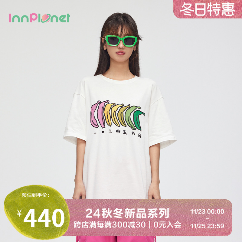 innplanet24秋新款艺术家合作趣味创意印花宽松个性T恤PN31TS812A