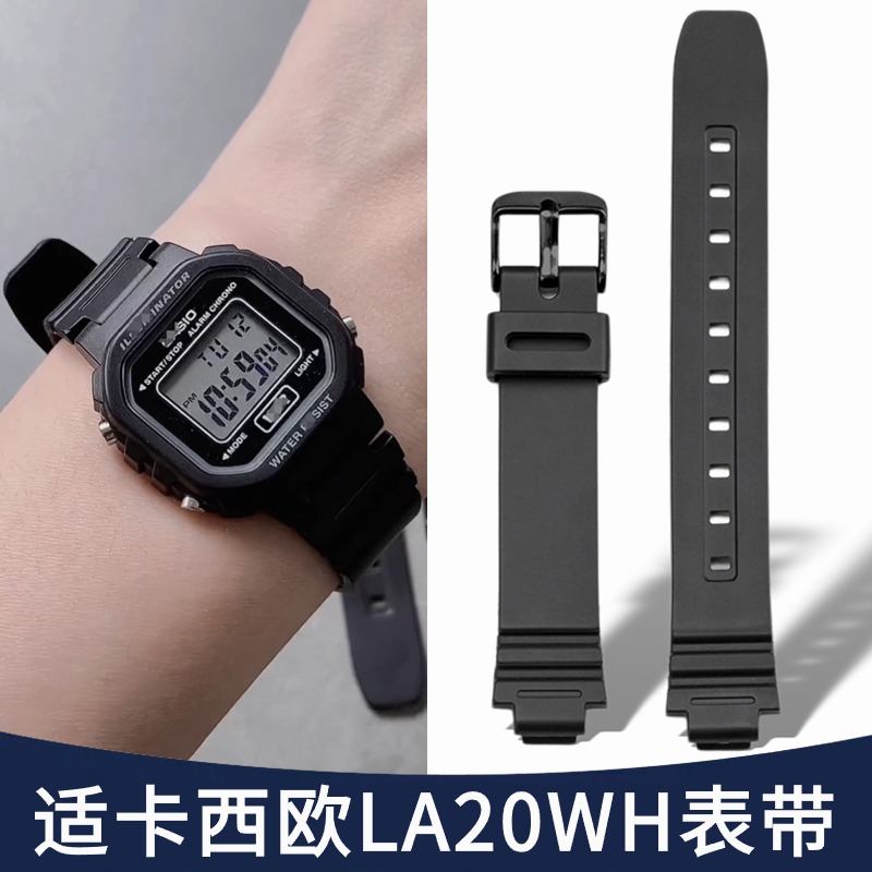 LA20WH表带树脂原装适配卡西欧la-20wh表链配件gshock la20小方块