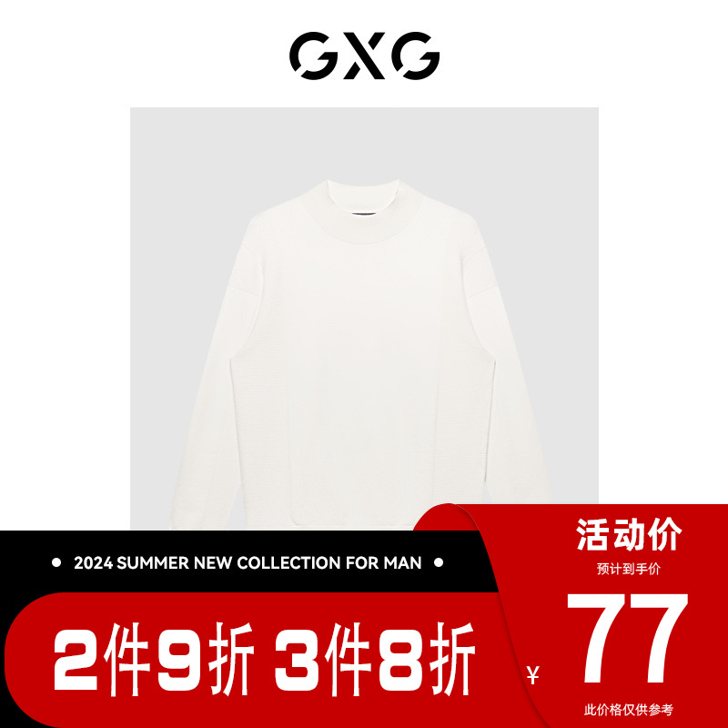 【新款】GXG男装24年秋冬新款纯色简约圆领毛衫毛衣GHD1100689G