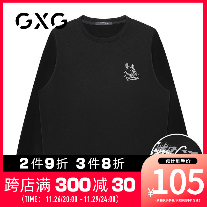 【新品】GXG男装【100%棉】秋季时尚百搭男士圆领休闲长袖卫衣