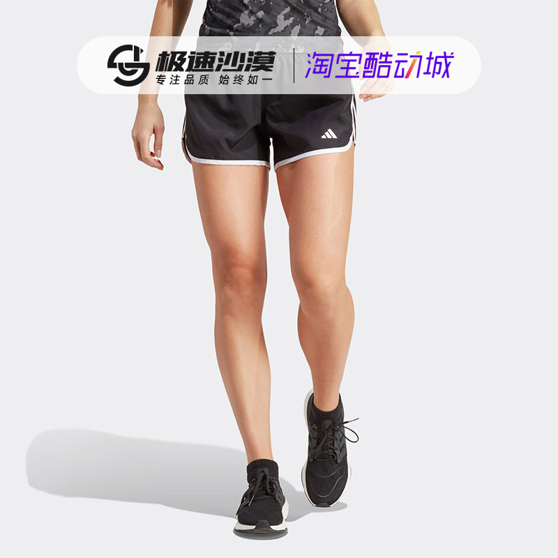 Adidas阿迪达斯2023夏季新款女士运动休闲短裤跑步透气热裤IC5184