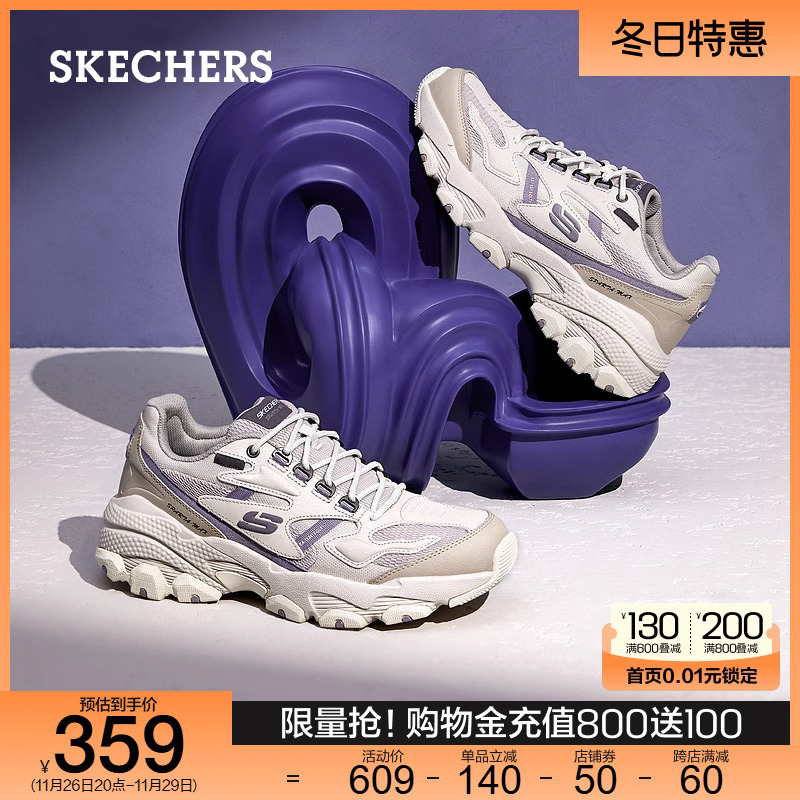 Skechers斯凯奇复古老爹鞋休闲鞋熊猫鞋厚底增高男鞋缓震运动鞋