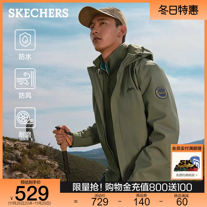 Skechers斯凯奇魔方系列秋冬男士三合一摇粒绒登山徒步连帽外套