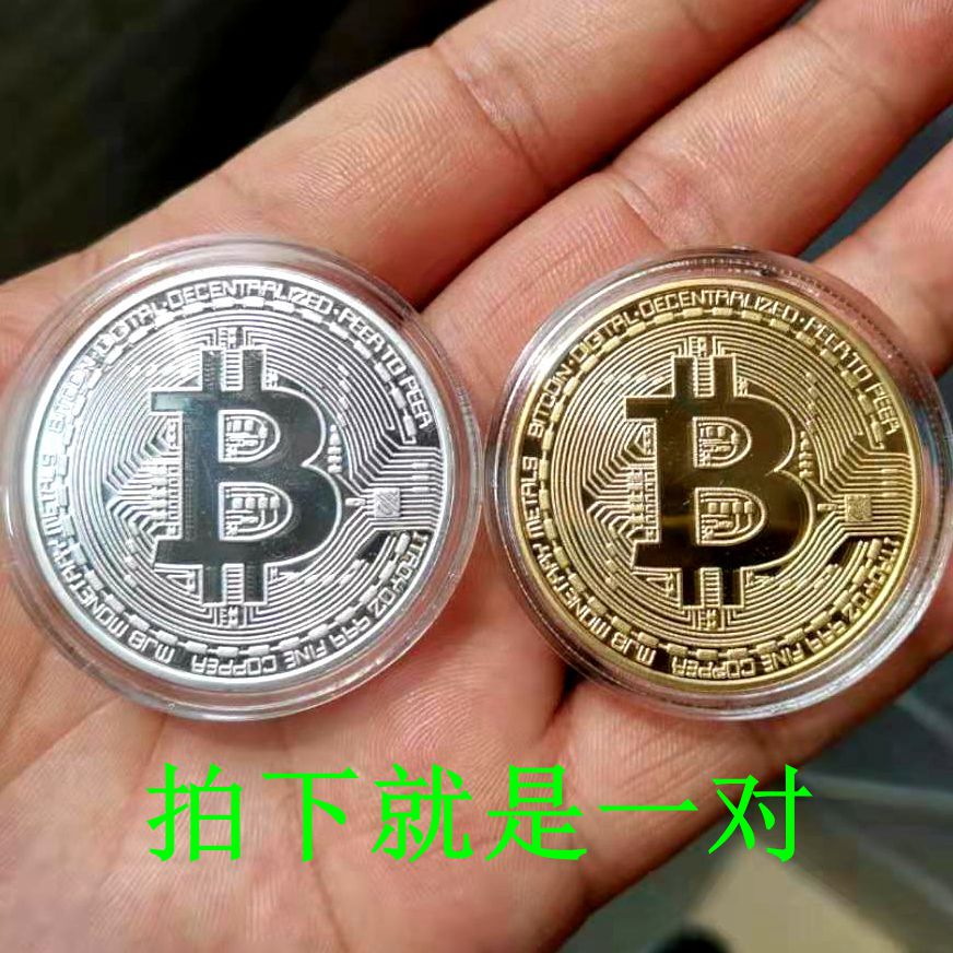 Bitcoin 金币BTC外币美元世界钱币 比特 美国纪念币  金硬币