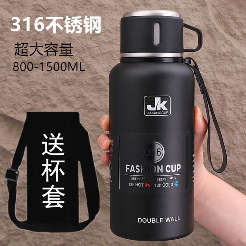 JK正品316不锈钢保温杯真空便携男泡茶杯子大容量户外水壶1500ml