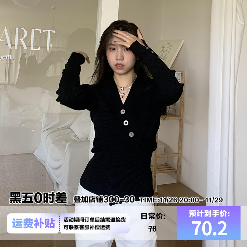 橘子树在哪儿韩系黑色开叉针织衫女秋季收腰显瘦短款打底衫上衣