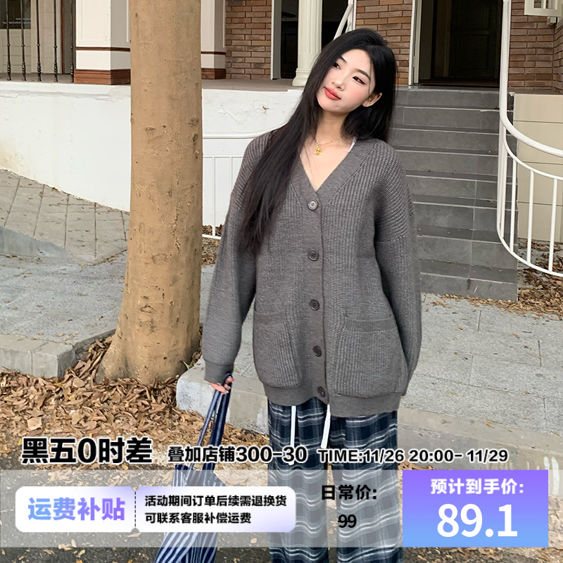 【限时价】橘子树在哪儿黑色V领毛衣外套女秋冬韩系百搭针织开衫