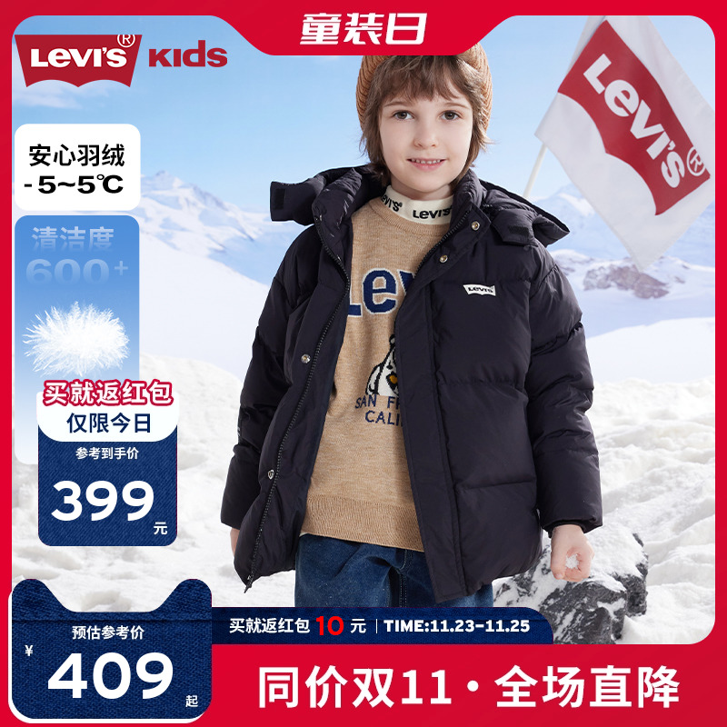 Levis李维斯儿童羽绒服男女童2024冬季新款短款外套加厚保暖童装