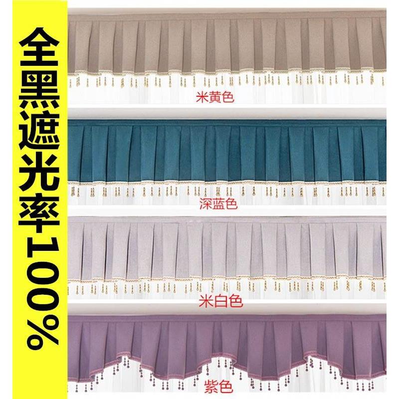 06YM厂家遮光窗帘帘头窗幔魔术贴自粘帘头装饰挡光卧室飘窗窗帘布