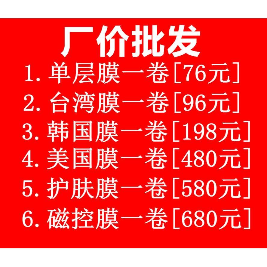 后隔隔热档车膜车窗防晒全隐私遮阳汽车贴膜前档反光太阳膜玻璃车