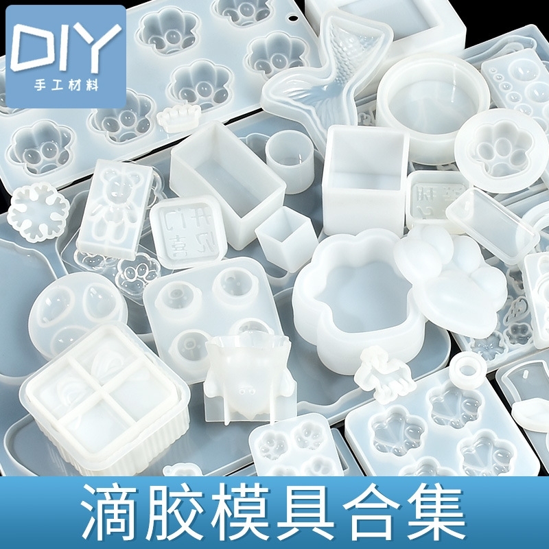 滴胶模具大全水晶滴胶ab胶手工diy材料黏土玩具硅胶磨具脱模猫爪