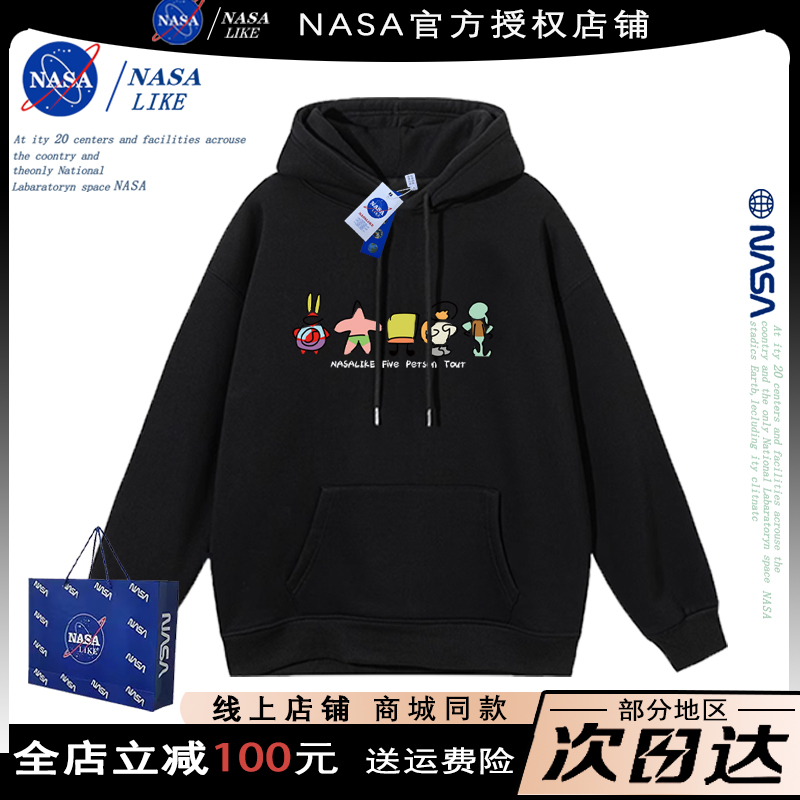 NASA联名连帽卫衣男女同款春秋款重磅宽松休闲帽衫秋冬新款外套