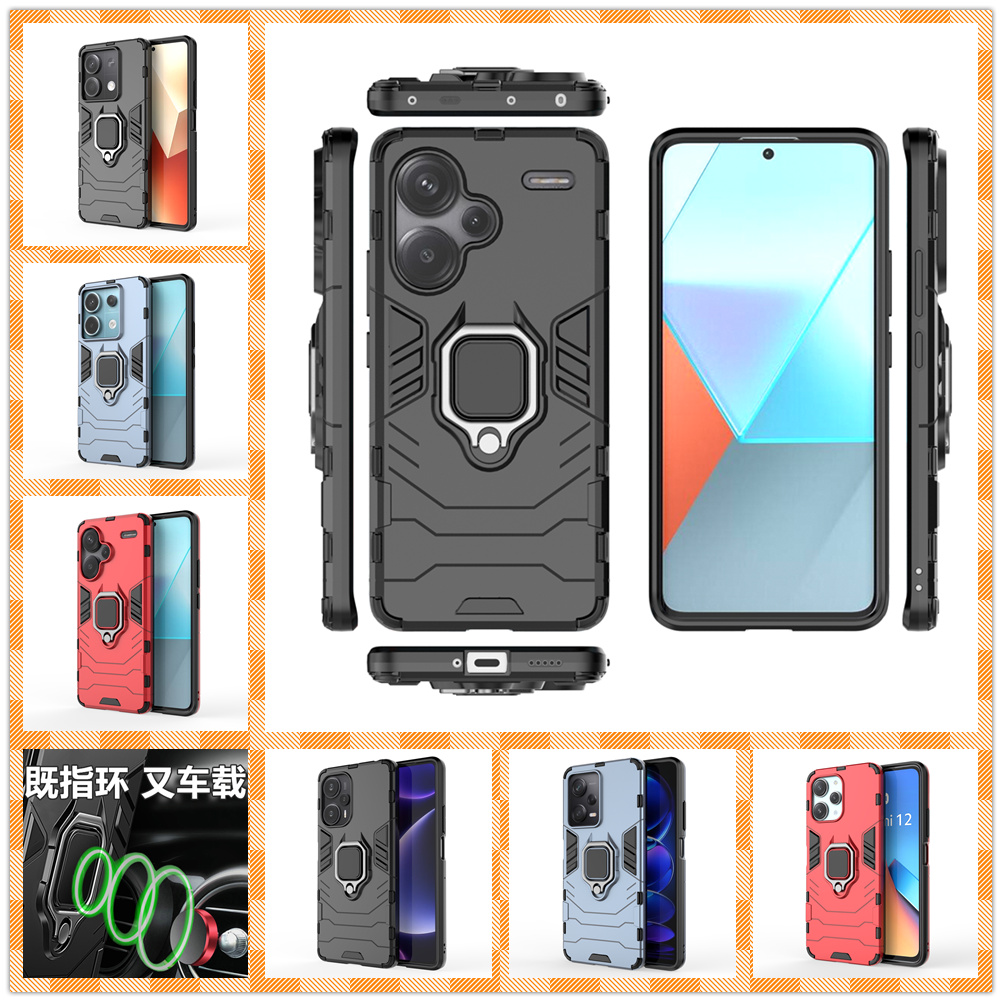 黑豹红米Note14\/13\/12\/11\/10\/9手机壳T\/R\/E\/Pro+指环Turbo3防摔套SE隐形支架保护套5G磁吸车载新款8男女7适用