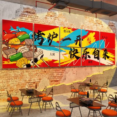 网红烧烤肉撸串店墙面装饰饭馆餐饮壁挂画背景创意海报工业风贴纸