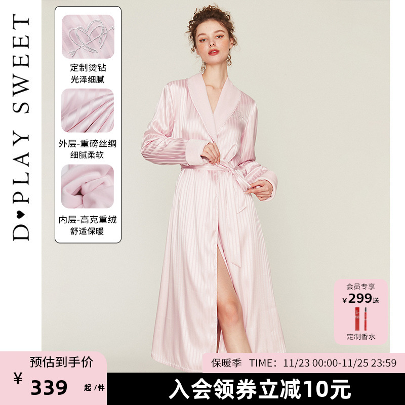 DPLAYSWEET高级轻奢睡衣女秋季加厚加绒晨袍浴袍保暖银狐绒2024冬