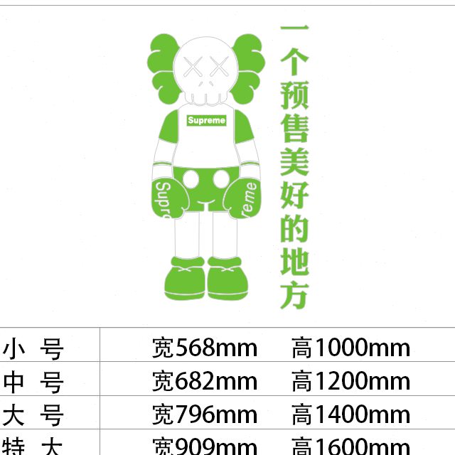 鲜花店装饰布置网红公仔墙面装修用品壁纸背景墙拍照区门口吸引人