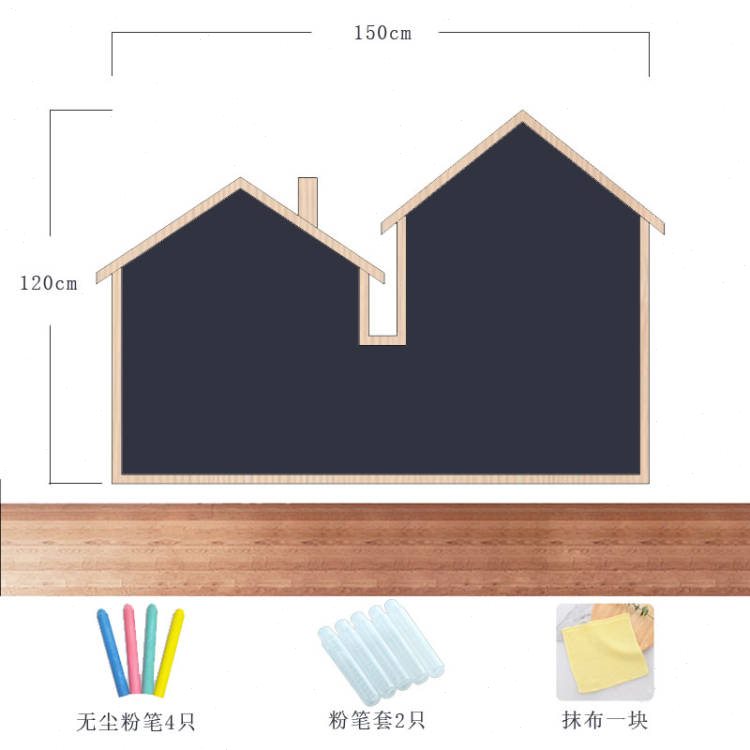 儿童幼儿园走廊画画涂鸦墙贴纸自粘吸磁性黑板墙家用早教定制装饰