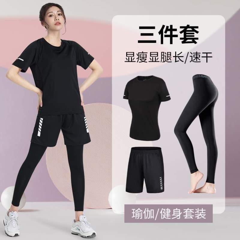 运动套装健身新款速干衣女衣服服夏季瑜伽大码跑步晨跑2024羽毛球