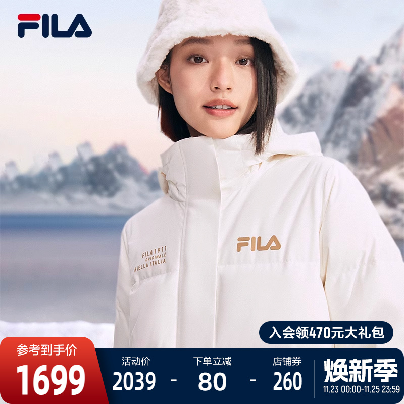 FILA 斐乐官方女士长款羽绒服2023冬季连帽加厚过膝大衣女