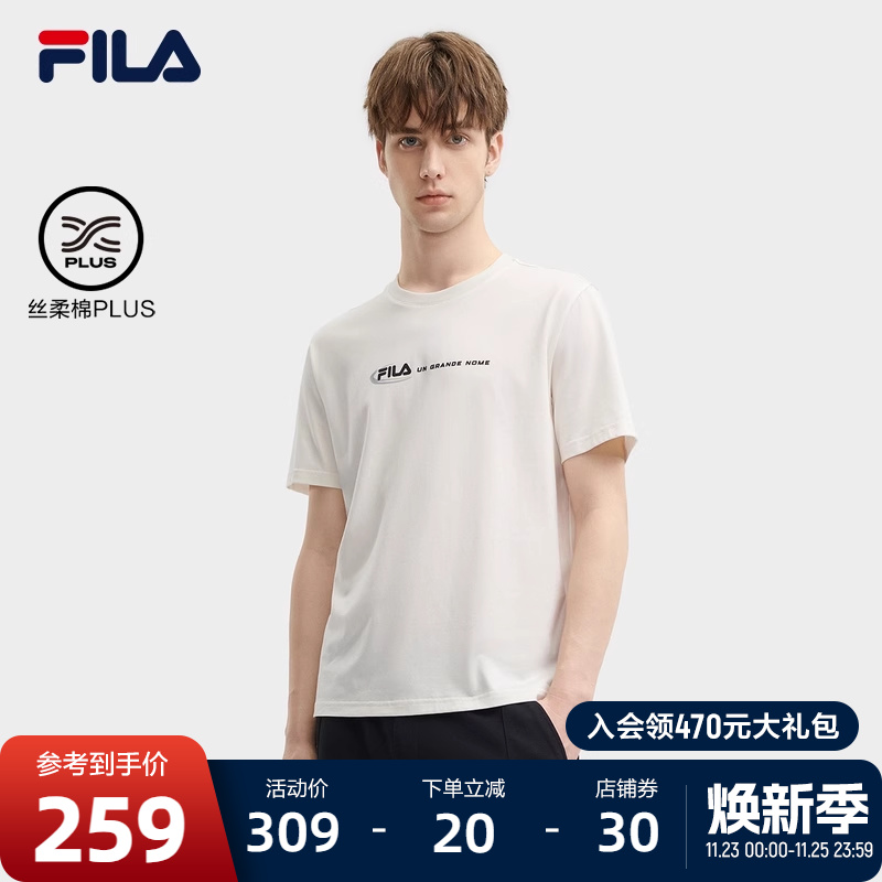 FILA 斐乐官方男子针织短袖衫2024夏季新款时尚休闲舒适纯棉白T恤