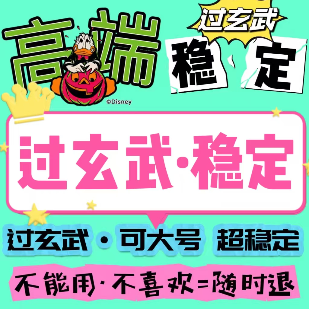 端游绝地求生pubg吃鸡价格透明科Steam技压主播鼠标宏过玄武wen