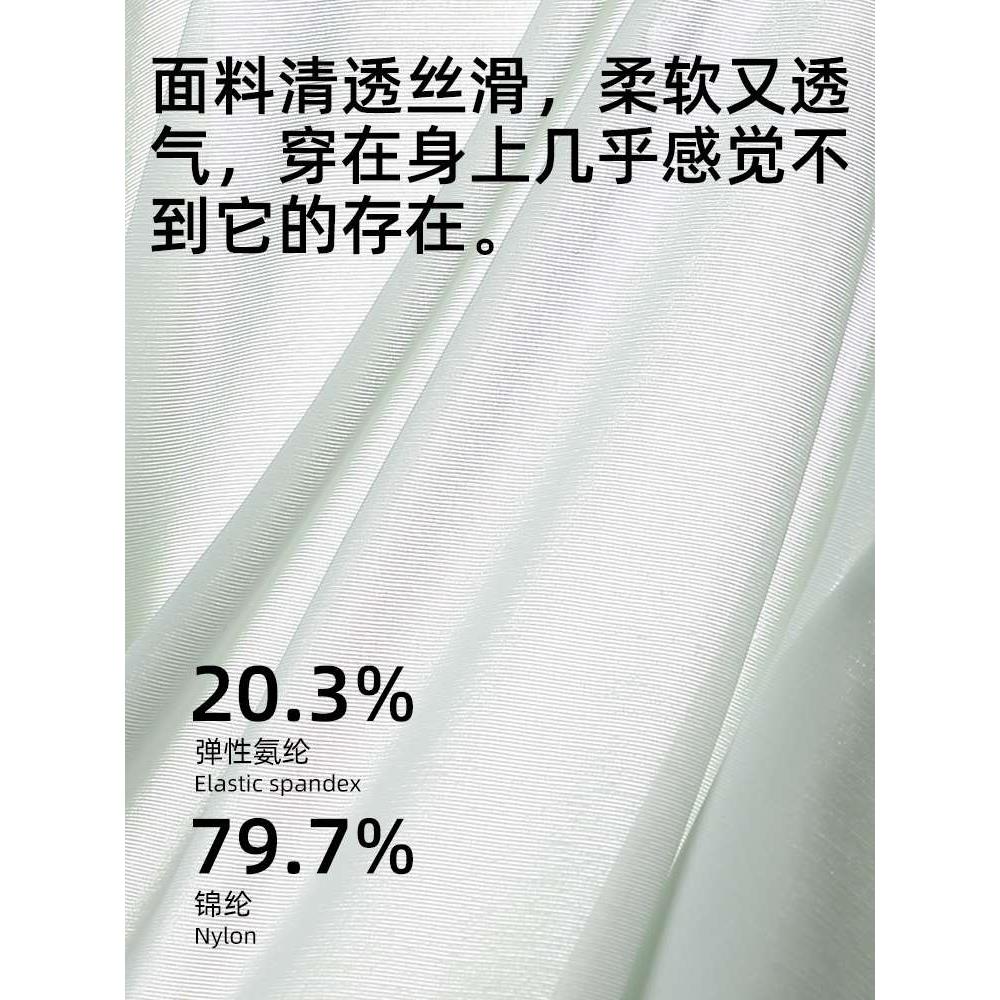 男士内裤冰丝无痕四20角裤男生24新款夏季天凉感透气平角短裤男新