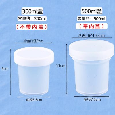 厂家芋圆烧仙草甜品蛋糕水果捞冰粉糖水西米露打包盒子商用一次性