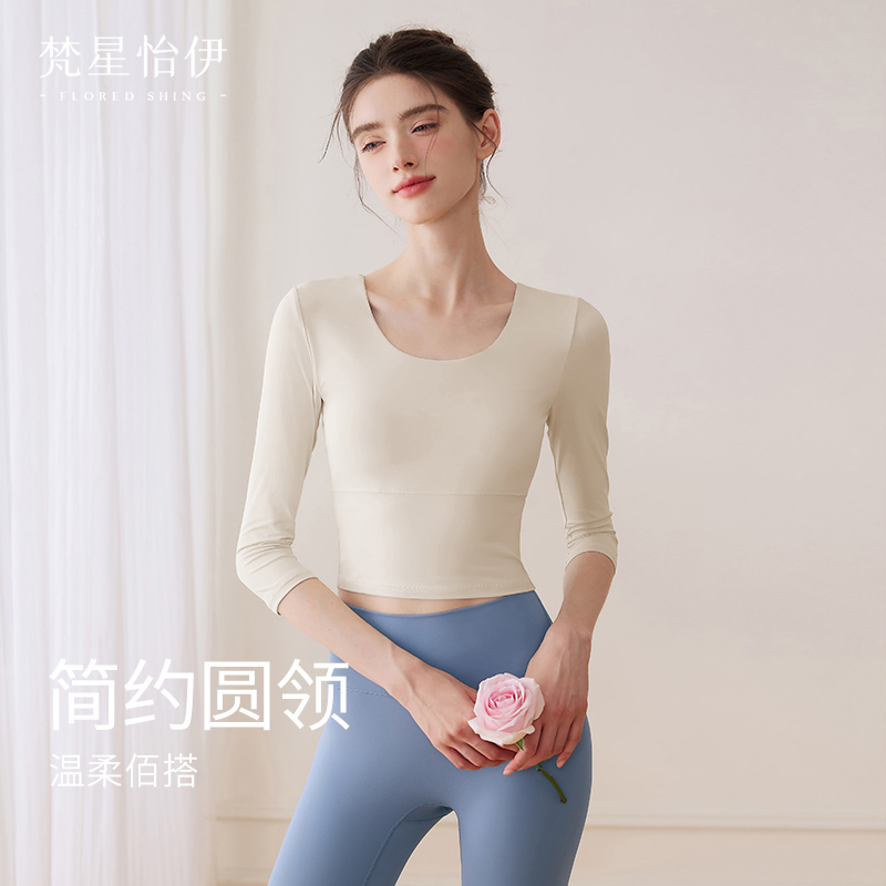 瑜伽服上衣女2024新款带胸垫秋冬七分袖普拉提训练套装中袖运动衣