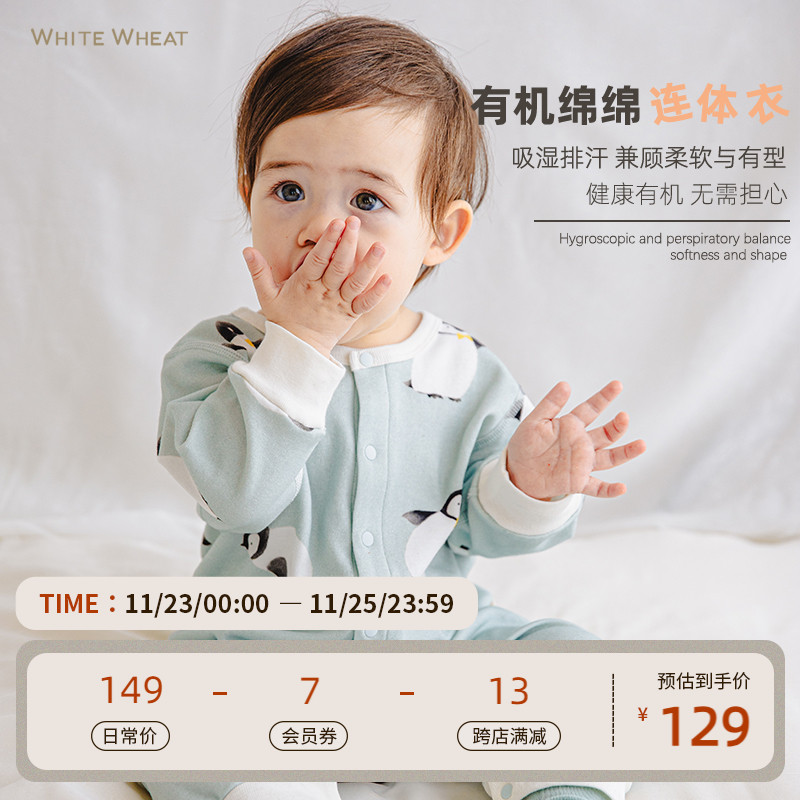 whitewheat新生婴幼儿秋冬新款连体衣男女童纯棉爬服宝宝保暖哈衣