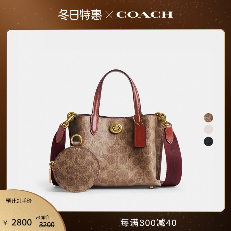 【新品】COACH\/蔻驰女士经典标志WILLOW 18号托特包老花高级感