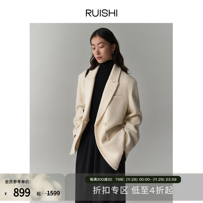 RUISHI芮时 重磅澳洲羊毛天丝混纺简约垫肩呢子西装外套女秋冬季