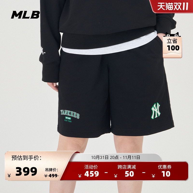 MLB官方 明星同款情侣学院风运动短裤套装SPV01\/RSV01