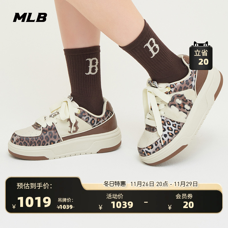 MLB官方 男女情侣豹纹撞色时尚厚底大logo学长鞋24秋冬新款SXCLE