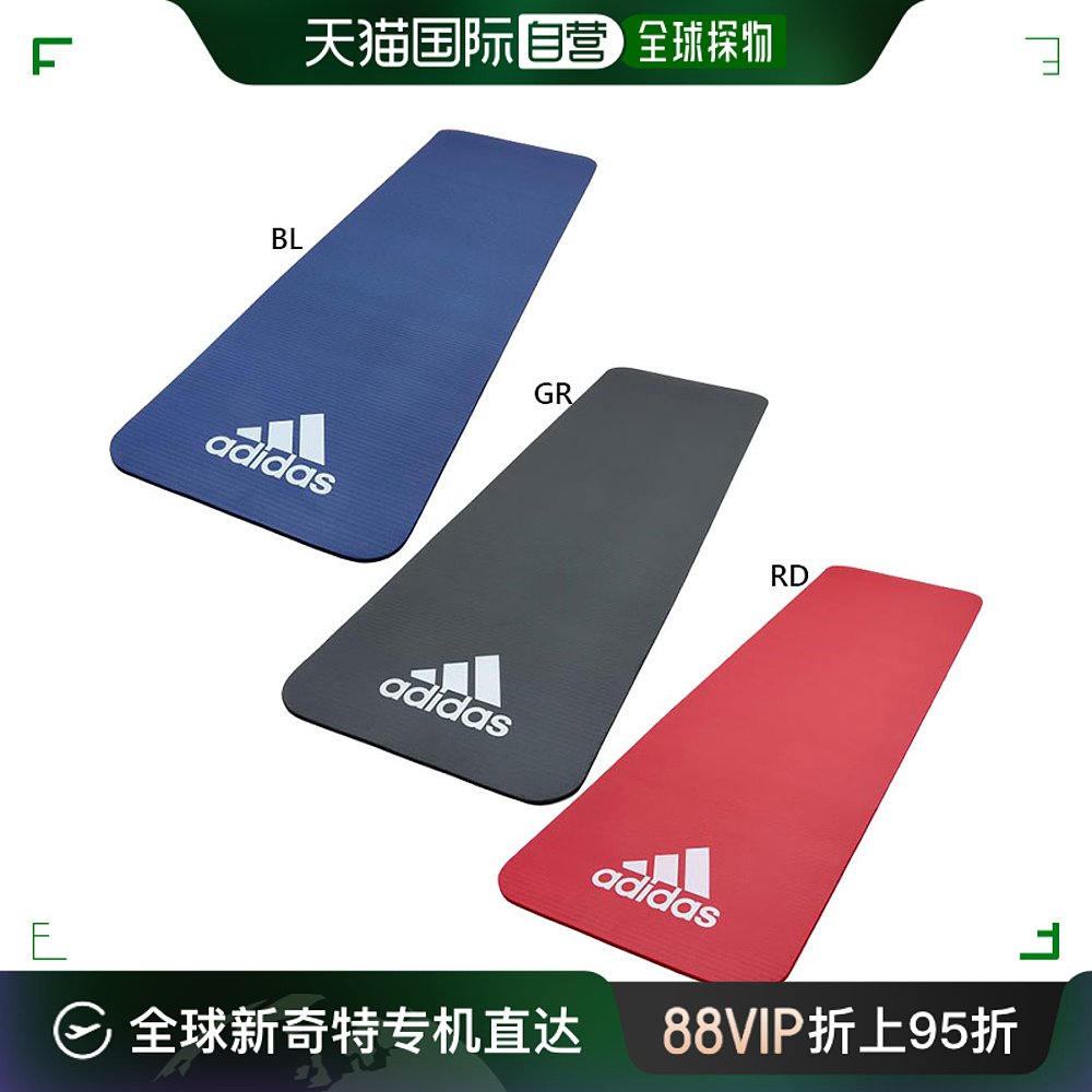 日本直邮Adidas Pro Avance 男女垫 10 毫米训练瑜伽饮食用品Adid