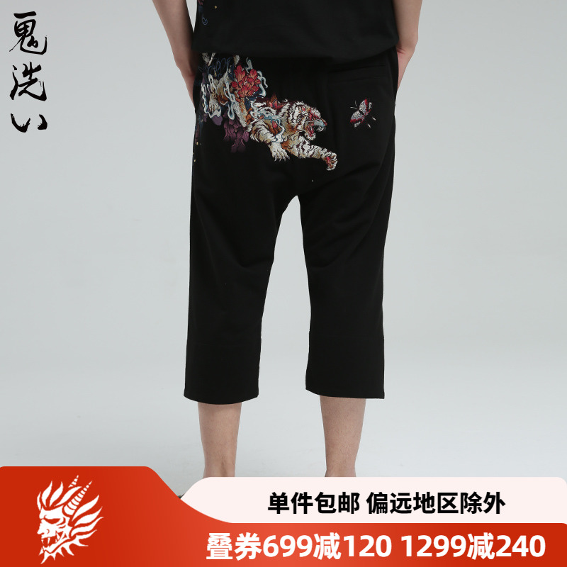 oniarai鬼洗21新品泥棒蓝白虎扑蝶印绣花男士卫裤七分裤 N540049