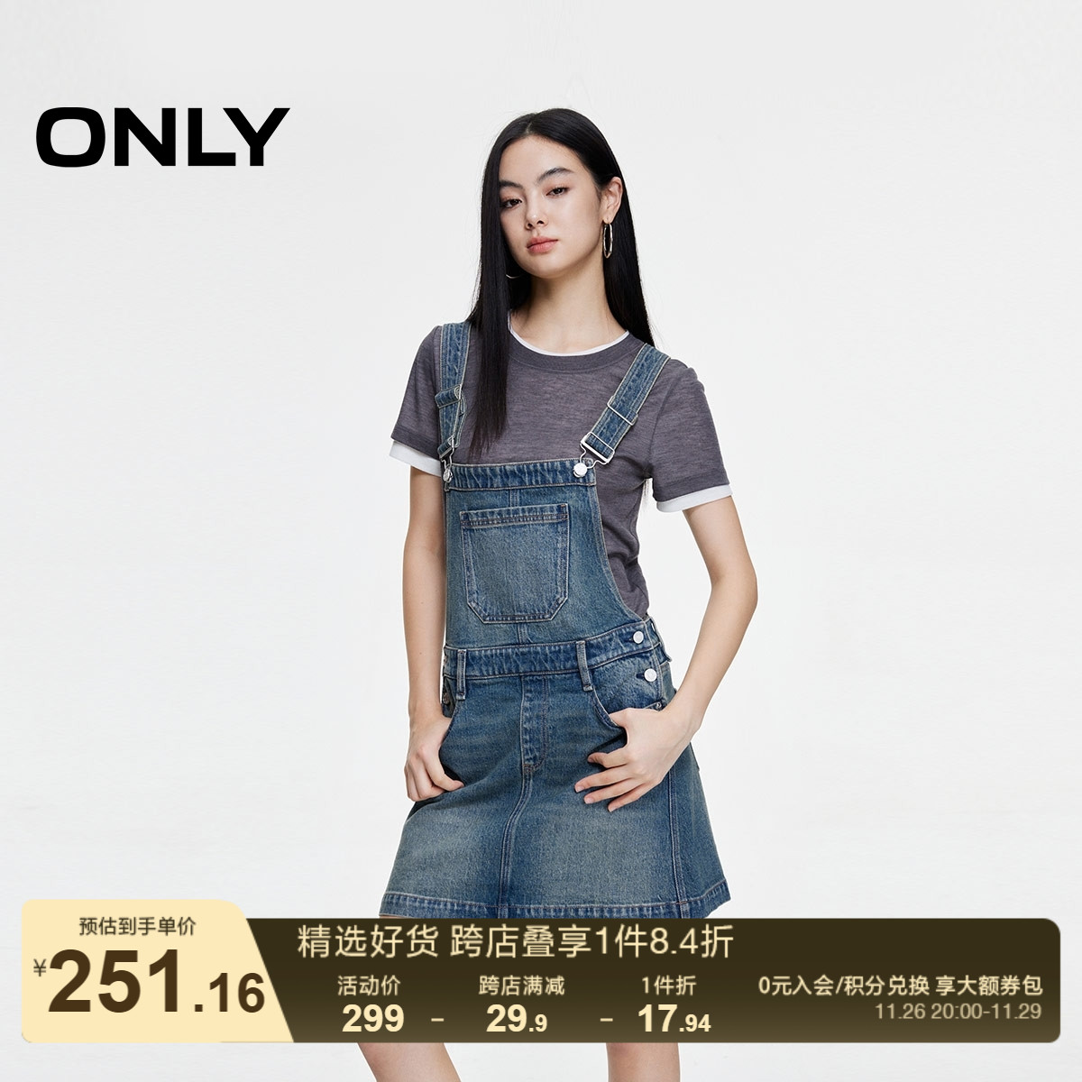 ONLY奥莱2024秋冬新款时尚显瘦复古牛仔背带裙连衣裙女