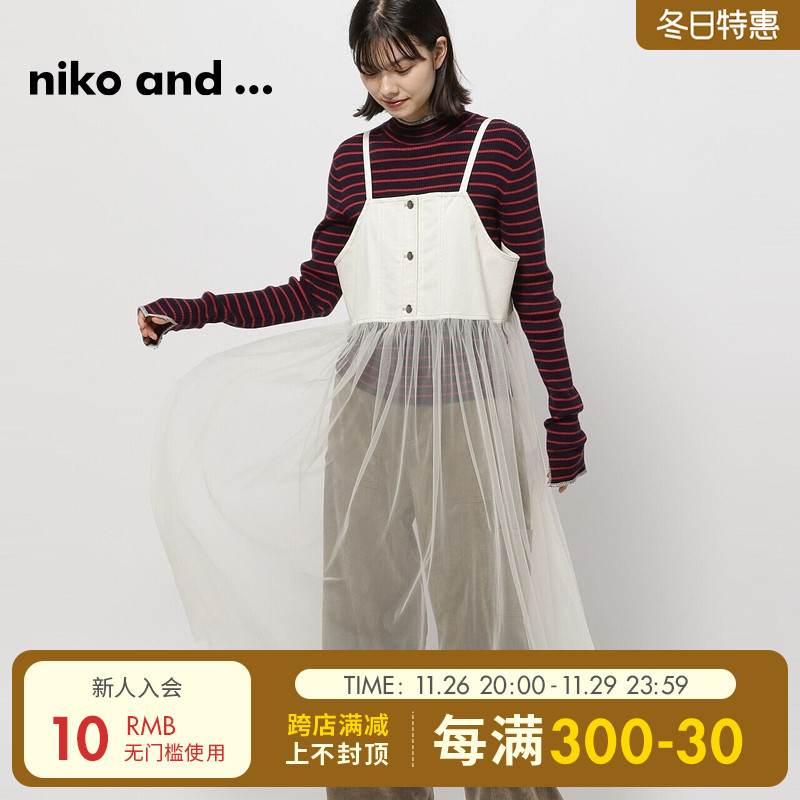 niko and ...连衣裙女24秋冬季新款时尚薄纱气质流行吊带裙153217