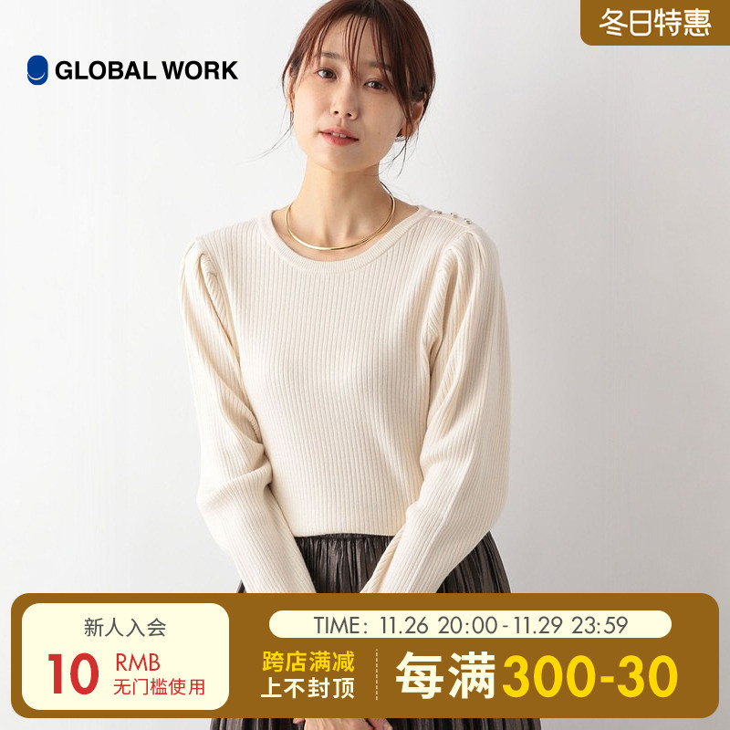 GLOBAL WORK 毛针织衫女24秋冬季新款时尚纯色简约气质毛衣115949