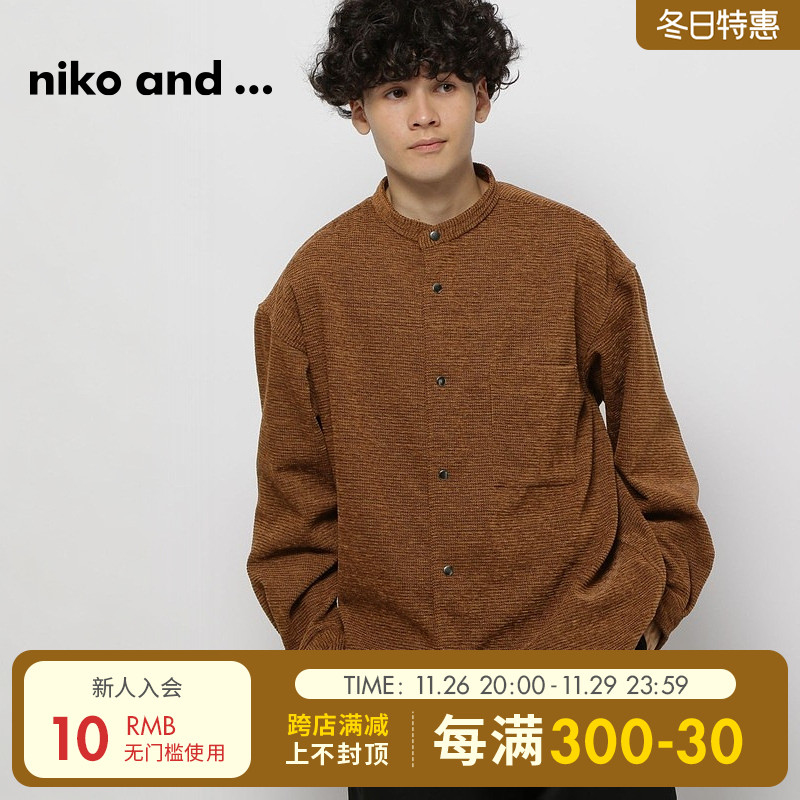 niko and ...衬衫男24秋冬季新款时尚宽松流行系扣气质上衣149219