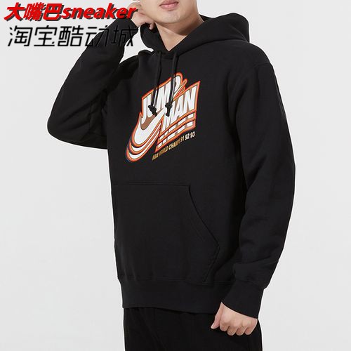 专柜正品耐克NIKE男子时尚休闲男连帽衫卫衣套头衫DC9605 DV9502