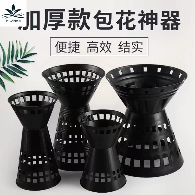 韩式包花神器花束包装内胆新手包花模具材料塑料插花神器固定底座