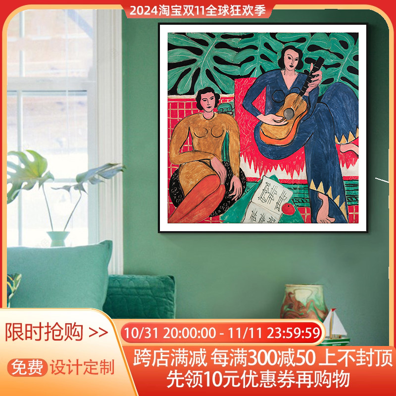 北欧客厅餐厅墙面挂画小资情调吧台休闲区墙画小众家吉他音乐ins